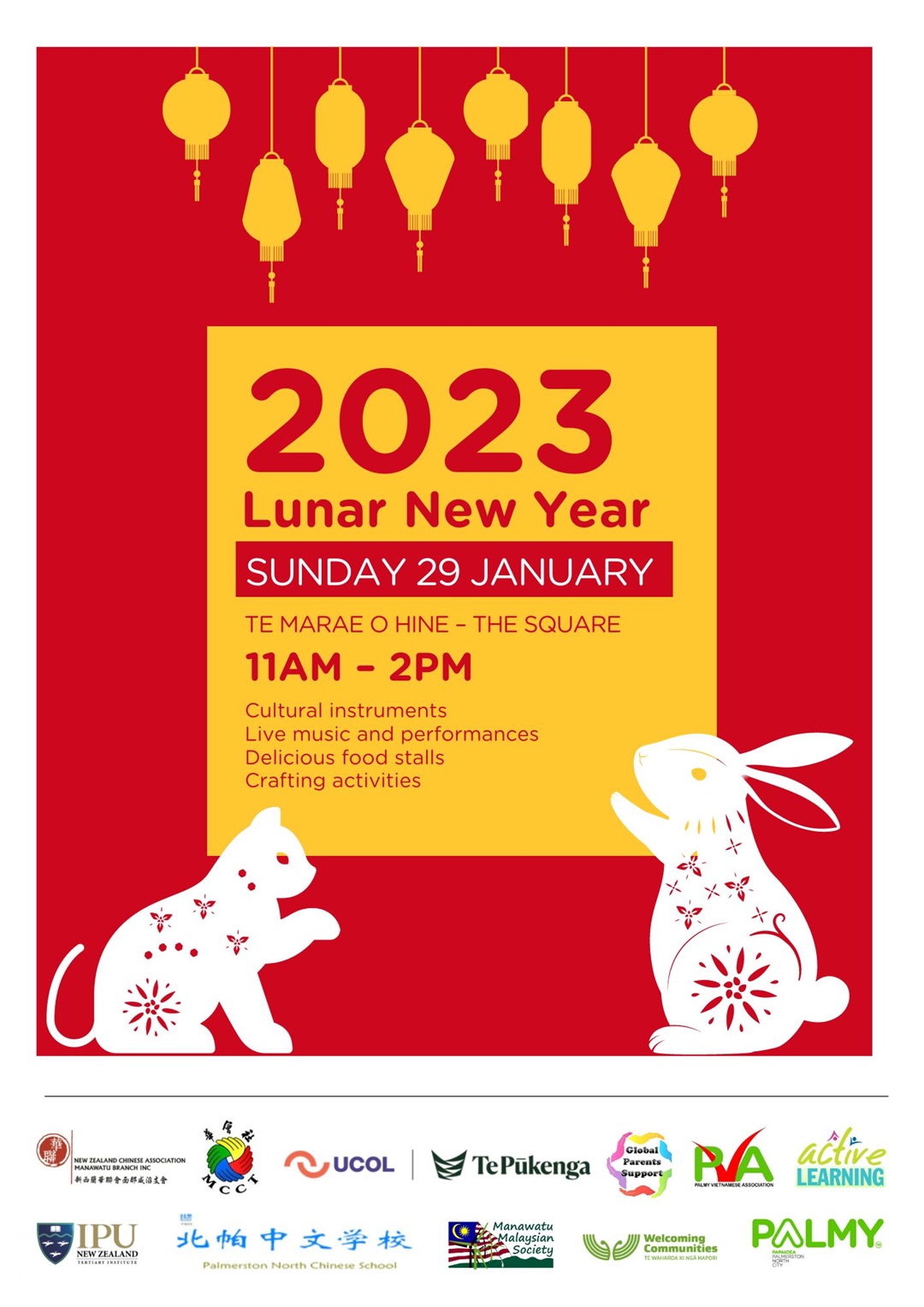 Poster of the 2023 Lunar New Year